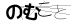 ベストを尽くせ！ | 旧キットイングラムをカッコよく作る – 腕編 – Image Name 