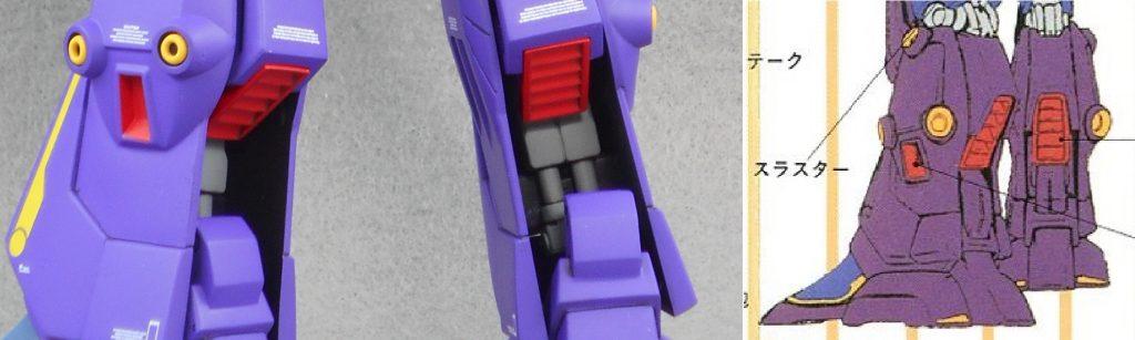 ベストを尽くせ! | 旧キット 1/300 サイコガンダムMKⅡをカッコよく作る Image Name ベストを尽くせ! | 旧キット 1/300 サイコガンダムMKⅡをカッコよく作る Image Name