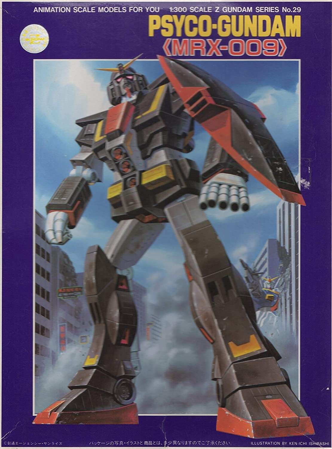 旧キットサイコガンダムをカッコ良く作る – 制作編 – - ベストを尽くせ！