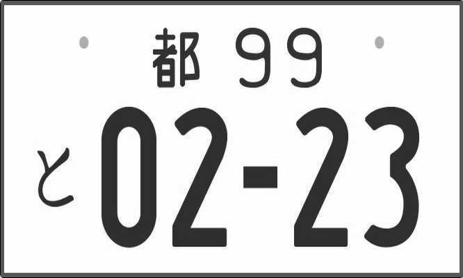 ベストを尽くせ! | 旧キットイングラムをカッコよく作る – 腰編 –223 ベストを尽くせ! | 旧キットイングラムをカッコよく作る – 腰編 –223